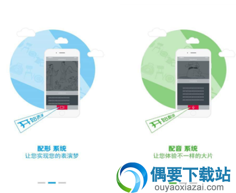 配音软件哪个好 免费的配音软件app排行