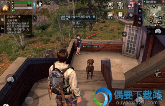 明日之后要怎么退出营地 玩家退出营地要在哪里退