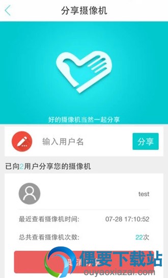 监控软件哪个好 实用的4款手机监控app介绍