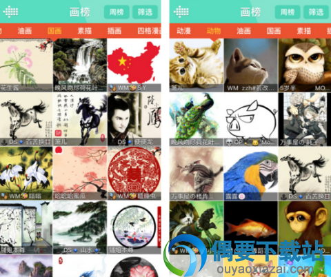 作图软件有哪些 常用的5款作图软件特色介绍