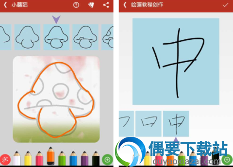 作图软件有哪些 常用的5款作图软件特色介绍