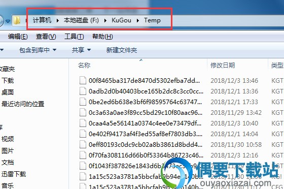酷狗音乐怎么下载付费歌曲 非会员下载方法步骤