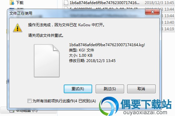 酷狗音乐怎么下载付费歌曲 非会员下载方法步骤