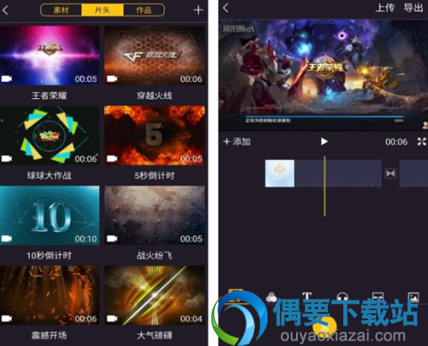 做视频的软件有哪些 手机做视频的软件app排名