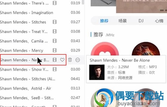 酷狗音乐如何进行音乐剪辑 酷狗音乐剪辑铃声的方法
