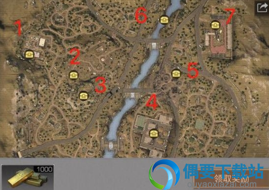 明日之后远星城宝箱在哪 远星城探索任务