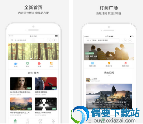 学习软件有哪些 4款好用的学习app软件介绍