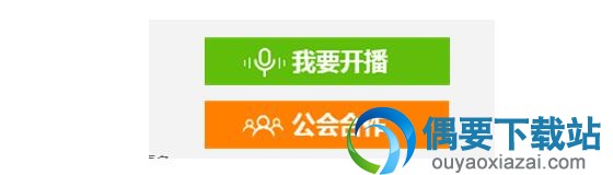 酷狗音乐怎么开通直播 申请步骤讲解