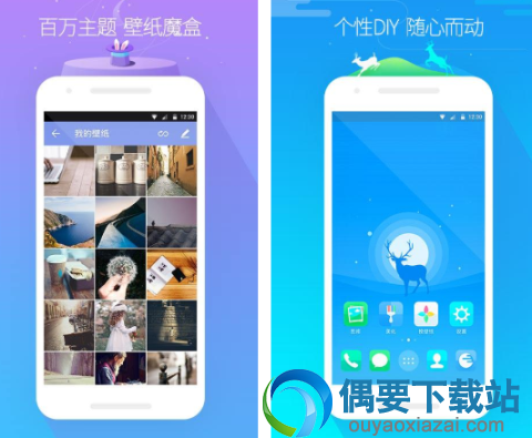 桌面软件哪个好 实用的桌面软件app排行榜介绍