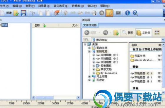 刻录软件哪个好用 6款免费的刻录app推荐