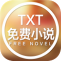 TXT免费小说