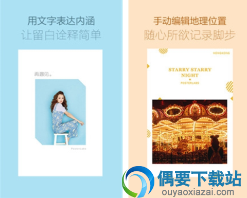 图片处理软件哪个好 手机图片处理app软件排行