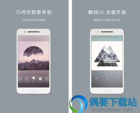 图片处理软件哪个好 手机图片处理app软件排行