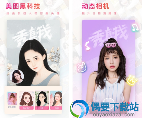 图片处理软件哪个好 手机图片处理app软件排行