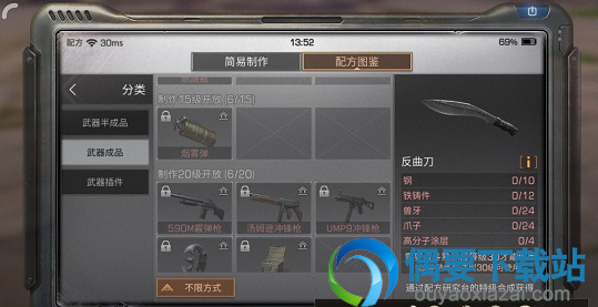 冷兵器有什么