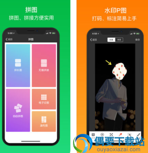 截屏软件哪个好 4款常用的截屏软件app推荐