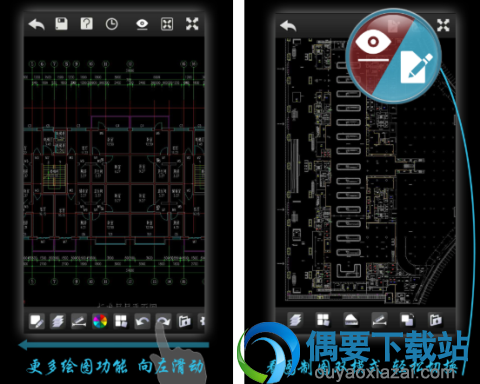 cad看图软件有哪些 5款不收费的cad看图软件介绍