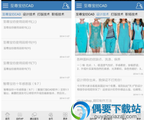 cad看图软件有哪些 5款不收费的cad看图软件介绍
