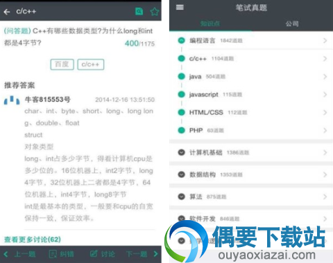 2018四款好用的C语言编程软件特色介绍
