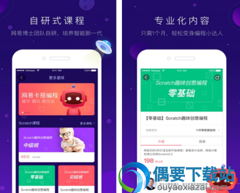 2018四款好用的C语言编程软件特色介绍