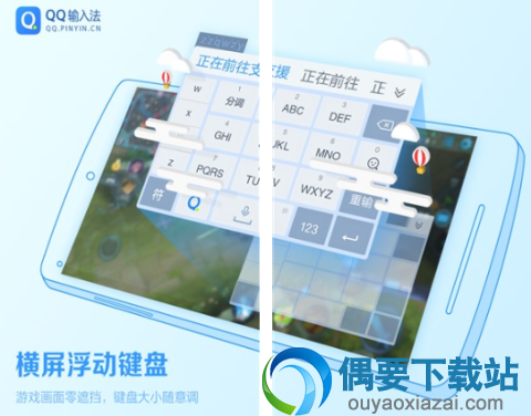 打字软件哪个好 手机打字软件排行榜介绍