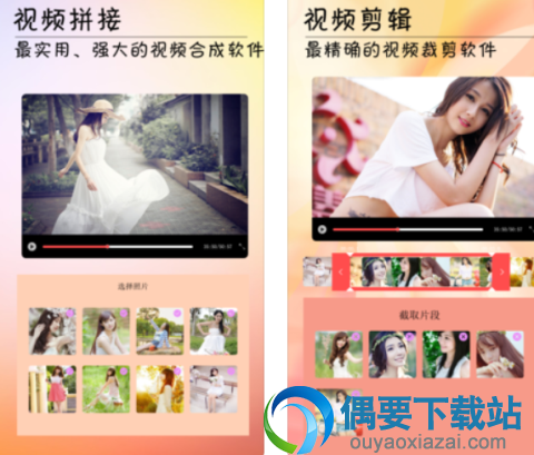 视频压缩软件哪个好 5款视频压缩软件手机版介绍