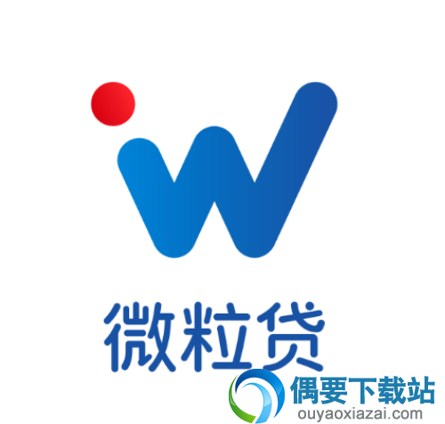 怎么样才能获得微信微粒贷借贷开通资质