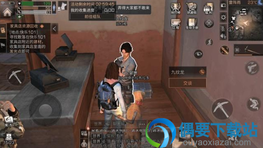明日之后彩虹天堂任务怎么做 宝箱在哪里找