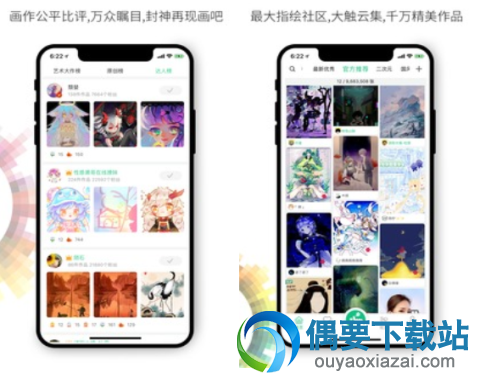 制图软件有哪些 好用的制图软件排名介绍