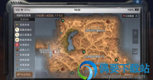 明日之后