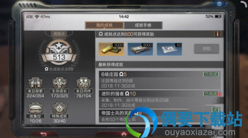 明日之后