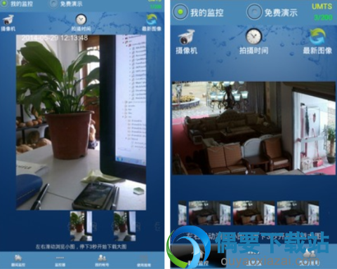 手机监控软件哪个好 手机监控软件app排行介绍