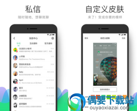 音乐软件有哪些 4款常用的音乐软件app推荐