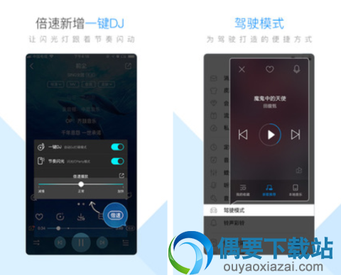 音乐软件有哪些 4款常用的音乐软件app推荐