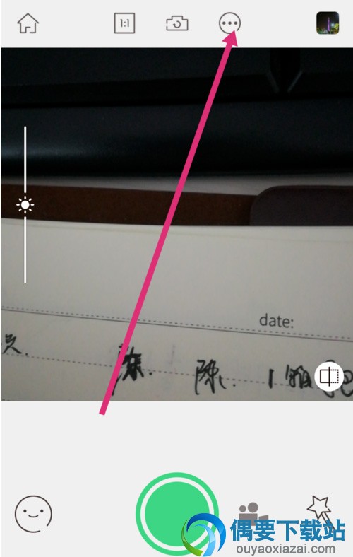 无他相机美颜效果如何关闭？
