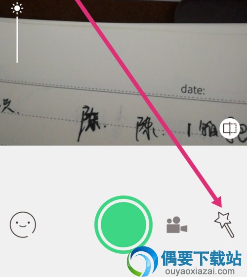 无他相机美颜效果如何关闭？