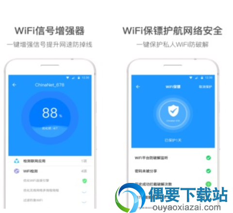 蹭网软件哪个好 5款免费的蹭网软件app推荐