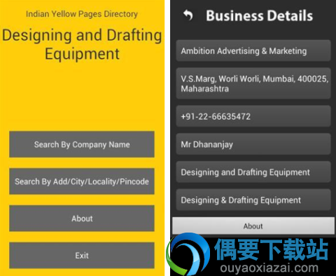作图软件哪个好 作图软件app排名介绍