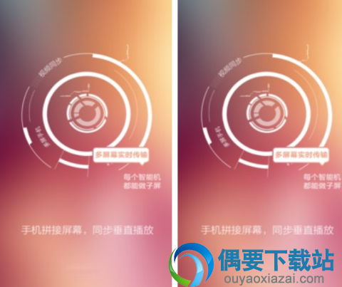 分屏软件有哪些 6款常用的分屏软件app介绍