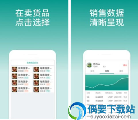 开票软件哪个好 常用的5款开票软件app介绍