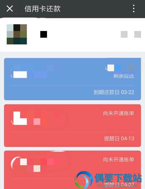 微信微粒贷额度有多少？如何提高微粒贷的额度