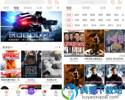 视频下载软件有哪些 常用的视频下载软件app推荐