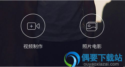 快影软件怎么用？学会快影中的4个功能即可轻松玩转
