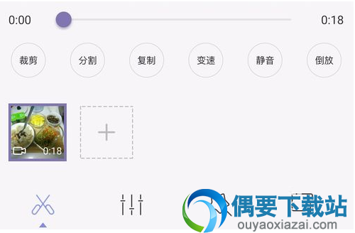 快影软件怎么用？学会快影中的4个功能即可轻松玩转