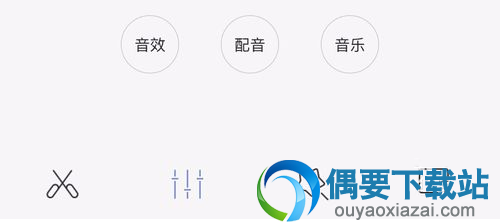 快影软件怎么用？学会快影中的4个功能即可轻松玩转