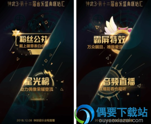 听歌软件哪个好 常用的听歌软件介绍