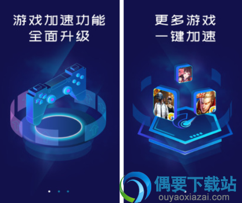 手机跑分软件哪个好 评价高的手机跑分软件app介绍