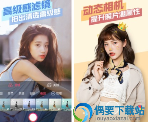 美图软件哪个好 6款常用的美图软件app推荐