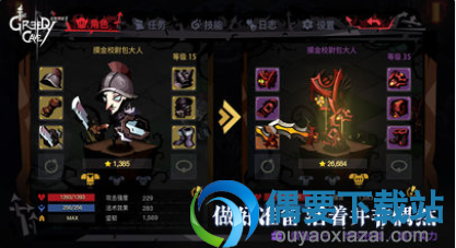 贪婪洞窟2好玩吗？贪婪洞窟2玩点介绍