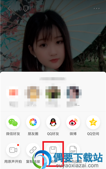 火山小视频怎么合拍 其合拍功能在哪里？